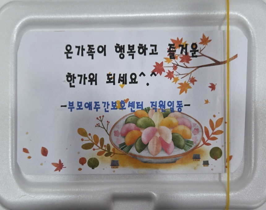 1889939453_vFKoCVYA_b6417abe720fbb9dfb0d47034b443a3e3f7a50c2.jpg 이미지크게보기
