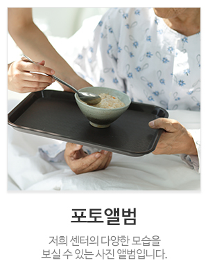 부모애주간보호센터&부모애공동생활가정_메인중간_포트폴리오