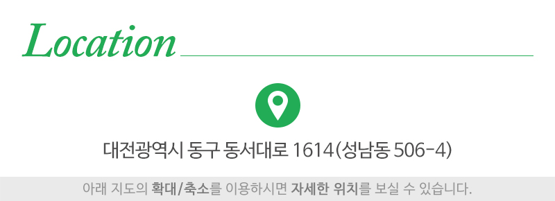 부모애주간보호센터&부모애공동생활가정_상단_주소
