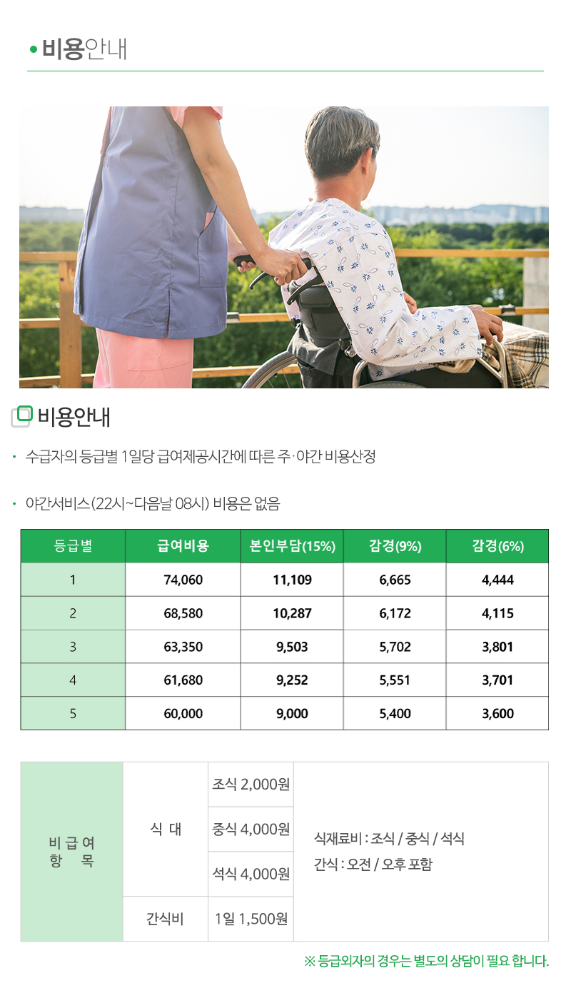 부모애주간보호센터&부모애공동생활가정_내용_내용