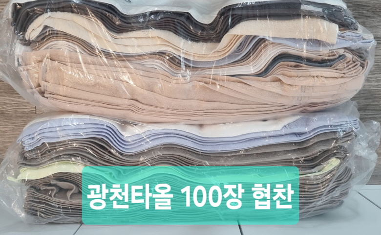 /user/b/bumoaecare/editor/2507/dbfadb403d9249cef550b1bc8640fd1e_1752892947_3554.jpg 이미지크게보기