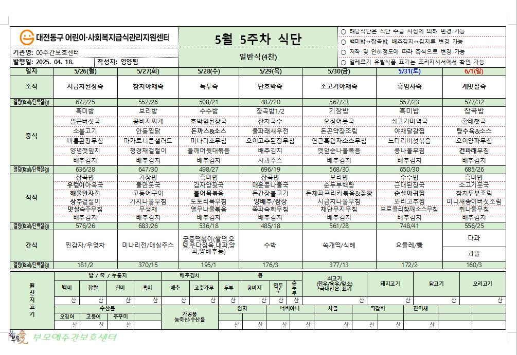 /user/b/bumoaecare/editor/2508/79d944ccc931e5275da84a6dfeceeb72_1755011587_5672.png 이미지크게보기