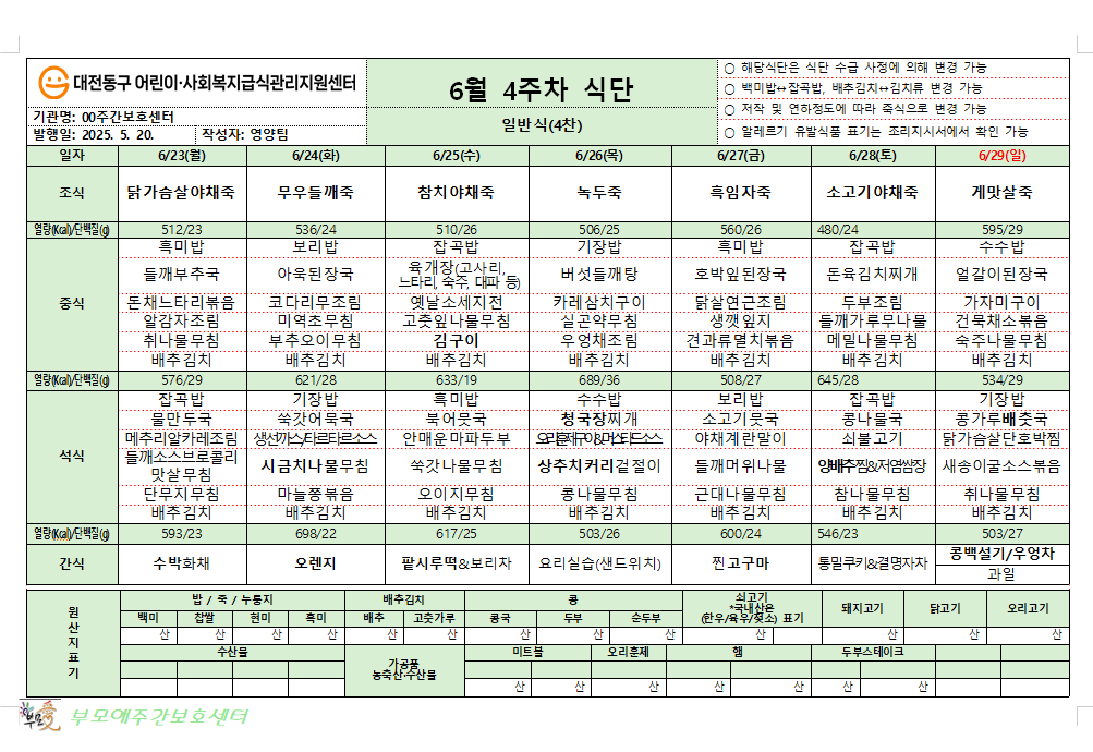 /user/b/bumoaecare/editor/2508/79d944ccc931e5275da84a6dfeceeb72_1755011695_8238.png 이미지크게보기