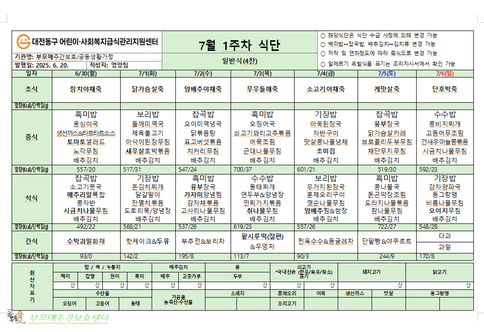 /user/b/bumoaecare/editor/2508/79d944ccc931e5275da84a6dfeceeb72_1755011718_7545.png 이미지크게보기