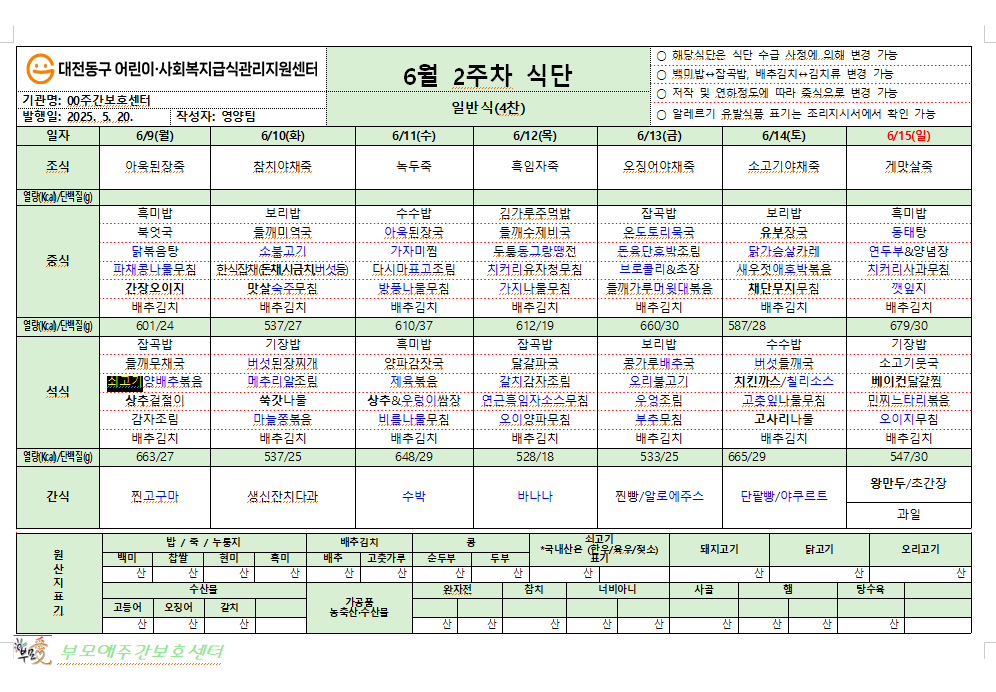 /user/b/bumoaecare/editor/2508/846afef243e2a5f6ac754d3aae762553_1754444073_3764.png 이미지크게보기