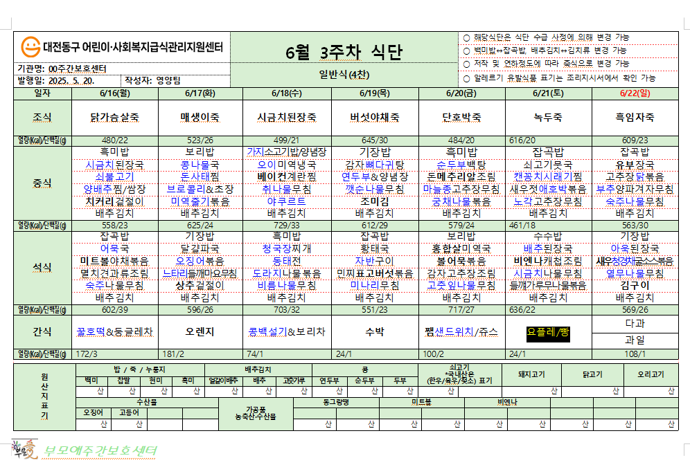 /user/b/bumoaecare/editor/2508/846afef243e2a5f6ac754d3aae762553_1754444098_7275.png 이미지크게보기