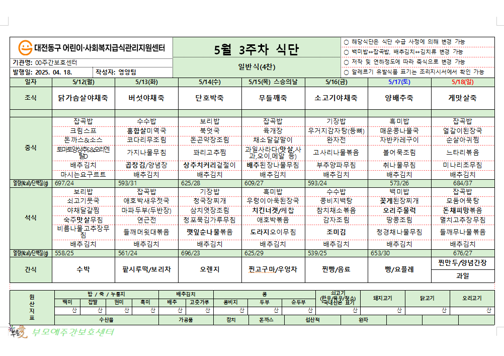 /user/b/bumoaecare/editor/2508/f383673e2204088bc735d4ae561cc92b_1754963257_2269.png 이미지크게보기