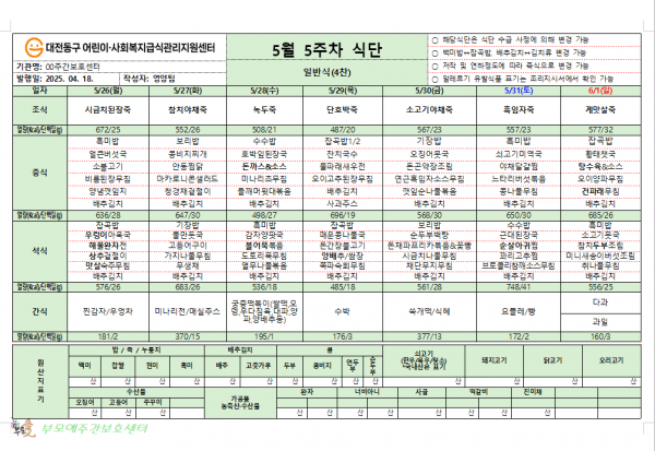 thumb79d944ccc931e5275da84a6dfeceeb72_1755011587_5672.png
