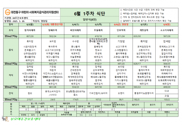 thumb79d944ccc931e5275da84a6dfeceeb72_1755011620_8858.png
