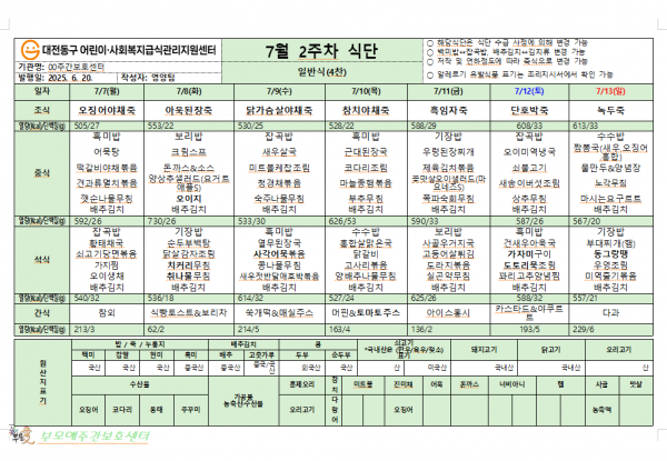 thumb79d944ccc931e5275da84a6dfeceeb72_1755011745_6392.png