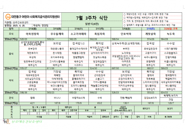 thumb79d944ccc931e5275da84a6dfeceeb72_1755011800_1924.png