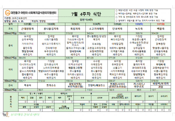 thumb79d944ccc931e5275da84a6dfeceeb72_1755011831_1259.png