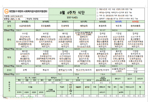 thumb980bf48c32f9bb662abc44d5af4e9183_1755536027_4757.png