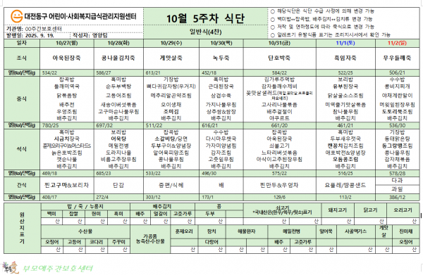 thumbba574ab8d6e1cd0201ed7a89db49220f_1763359557_4941.png