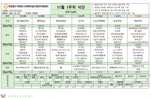 thumbba574ab8d6e1cd0201ed7a89db49220f_1763359672_5862.png