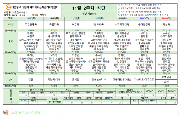 thumbba574ab8d6e1cd0201ed7a89db49220f_1763359760_5928.png