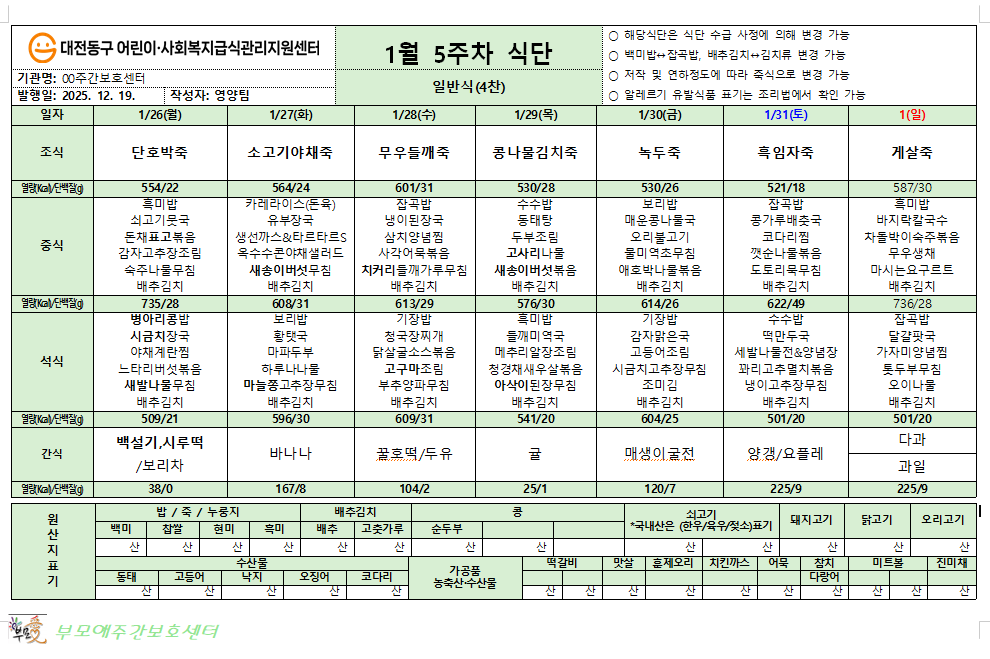 /user/b/bumoaecare/editor/2601/7450ff68acaf78edb0f122150a701ebf_1769389095_8404.png 이미지크게보기
