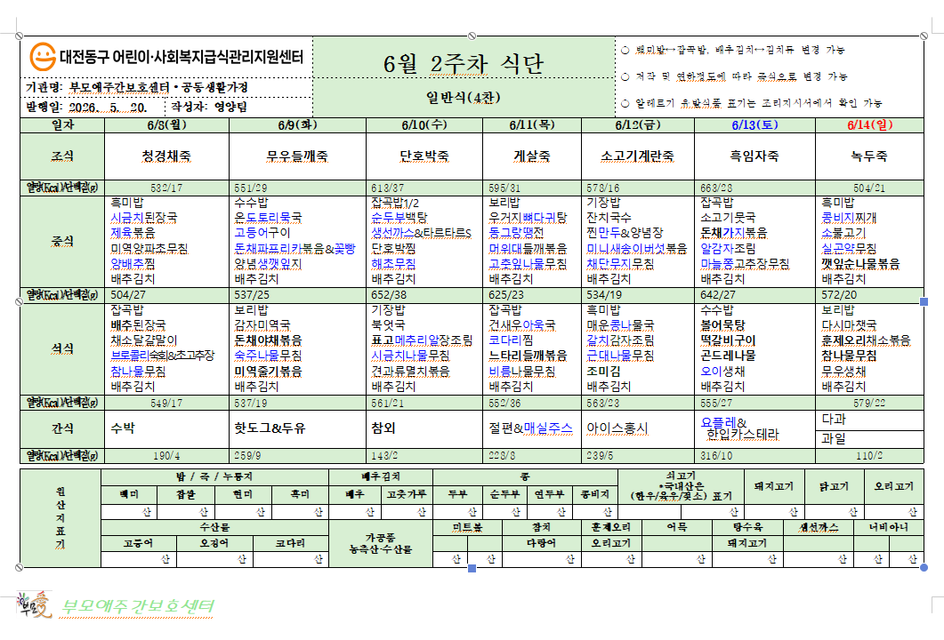 /user/b/bumoaecare/editor/2607/5a85cae4361f313946e5dcd3a3cef943_1783481656_4659.png 이미지크게보기
