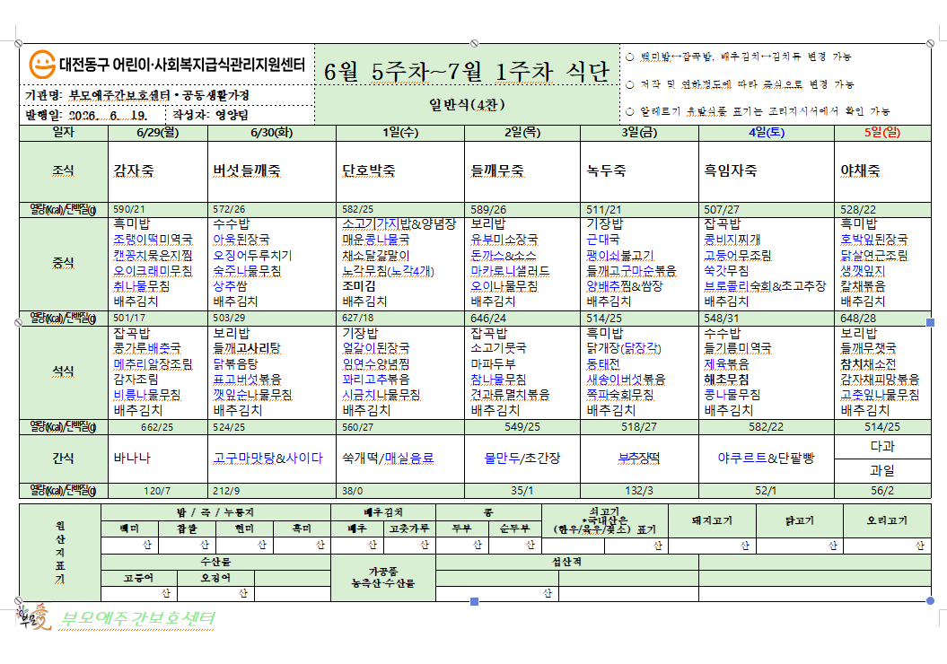 /user/b/bumoaecare/editor/2607/5a85cae4361f313946e5dcd3a3cef943_1783481769_4225.png 이미지크게보기