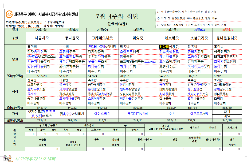 /user/b/bumoaecare/editor/2607/b4cfd7a1190e350c059138029a678d85_1785130316_423.png 이미지크게보기