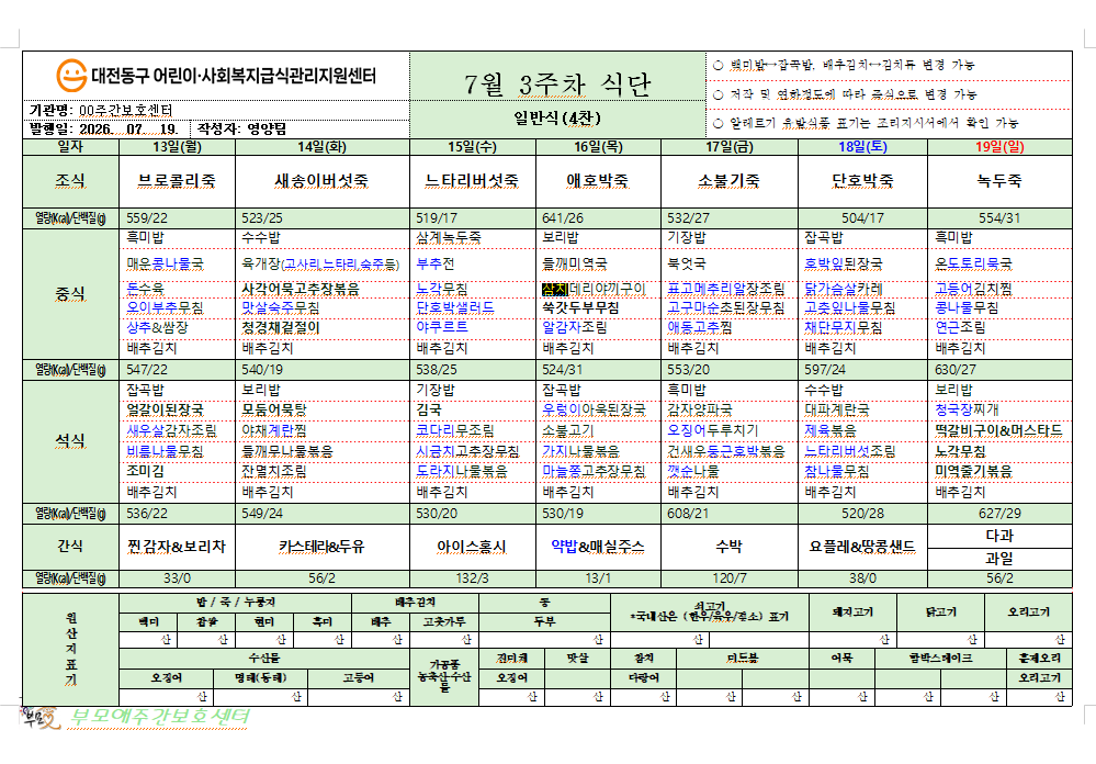 /user/b/bumoaecare/editor/2607/fe6ebe796cc7ec08b3ce7f619bb61c3d_1783913152_0318.png 이미지크게보기
