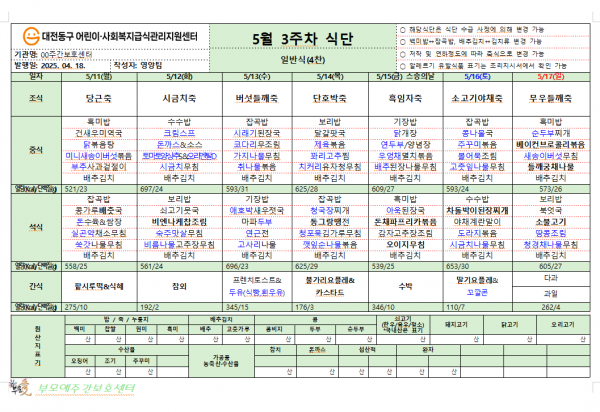 thumb5a85cae4361f313946e5dcd3a3cef943_1783481314_4756.png