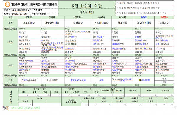 thumb5a85cae4361f313946e5dcd3a3cef943_1783481347_3583.png