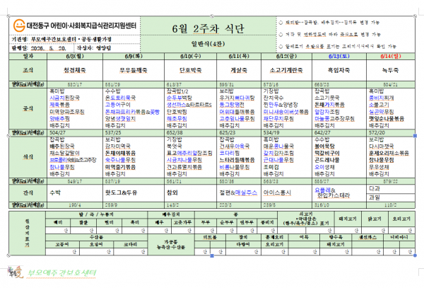 thumb5a85cae4361f313946e5dcd3a3cef943_1783481656_4659.png
