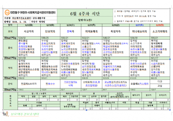 thumb5a85cae4361f313946e5dcd3a3cef943_1783481742_2162.png