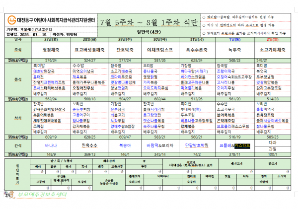 thumbb4cfd7a1190e350c059138029a678d85_1785130345_2474.png