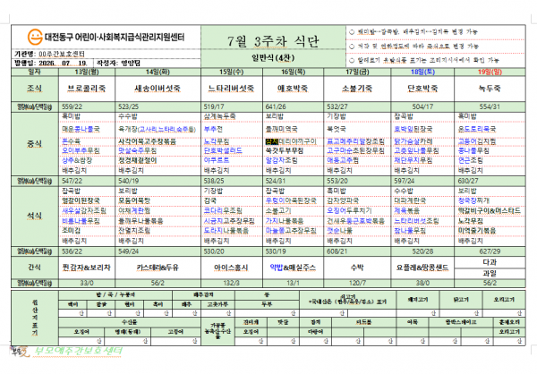 thumbfe6ebe796cc7ec08b3ce7f619bb61c3d_1783913152_0318.png