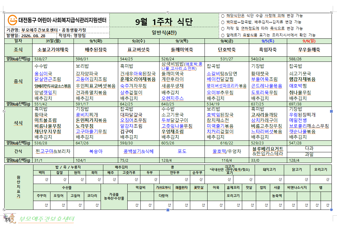 /user/b/bumoaecare/editor/2608/bebcd95c805294d440ee617342d85944_1788142782_9084.png 이미지크게보기