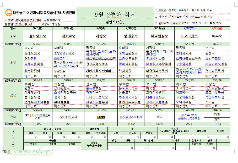 /user/b/bumoaecare/editor/2609/70fd64d9ca06b1ea12e0e67d95076e31_1788587912_2371.png 이미지크게보기