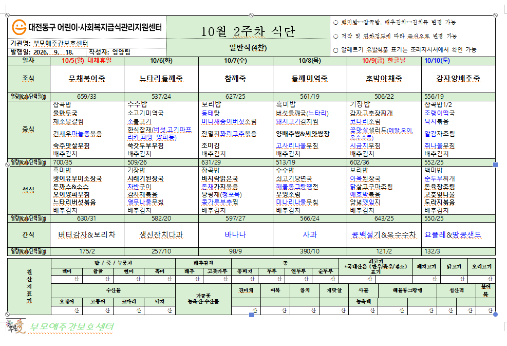 /user/b/bumoaecare/editor/2610/79e752ad5b9c4852868f4221238bf15c_1791261586_0366.png 이미지크게보기