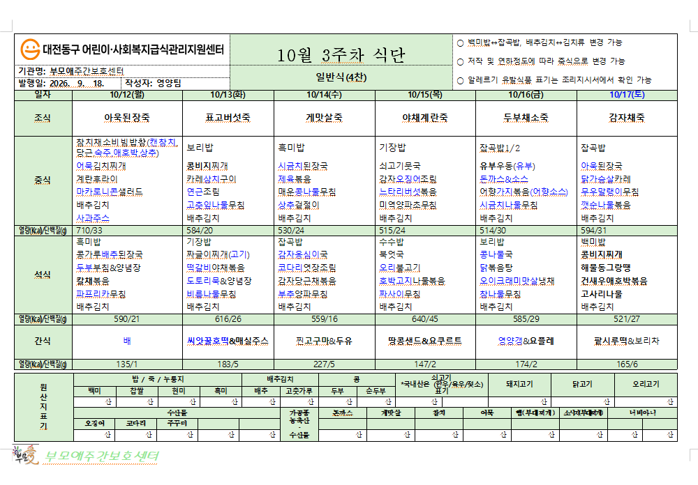 /user/b/bumoaecare/editor/2610/f7444b266da7943121b9b512aad7d544_1791611580_4314.png 이미지크게보기